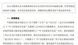 a圈惊天大瓜 爆料热线,独家爆料热线全解析